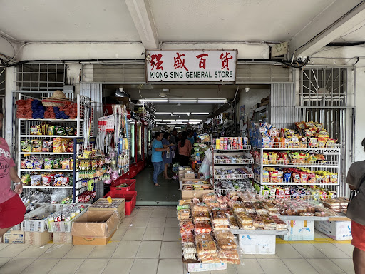 Kiong Sing General Store Kiong Sing General Store