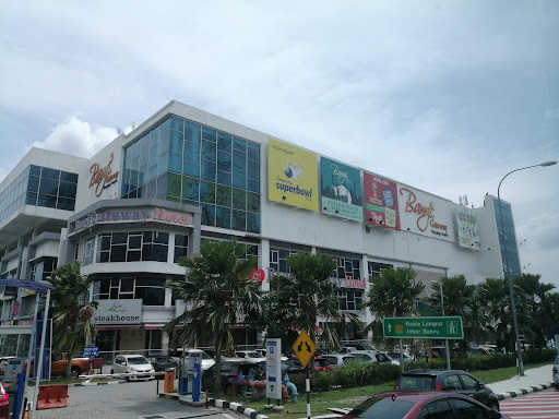 Bangi Gateway Shopping Complex Bangi Gateway Shopping Complex