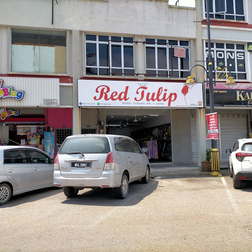 Kedai Tudung RED TULIP DUNGUN Kedai Tudung RED TULIP DUNGUN