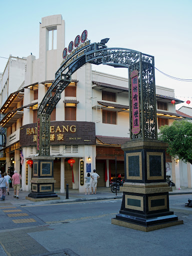Campbell Street Mall