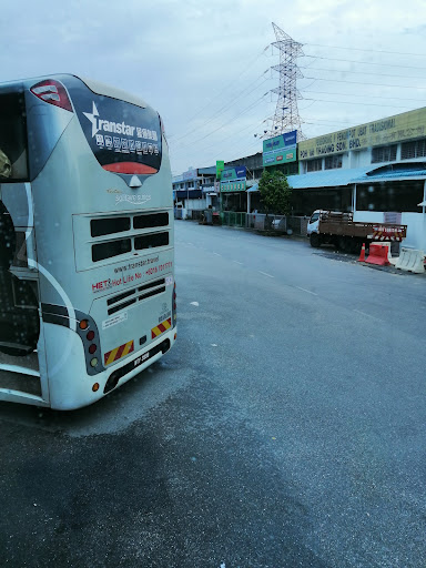 中馬土産有限公司