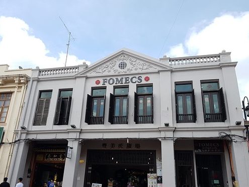 fomecs shopping mall