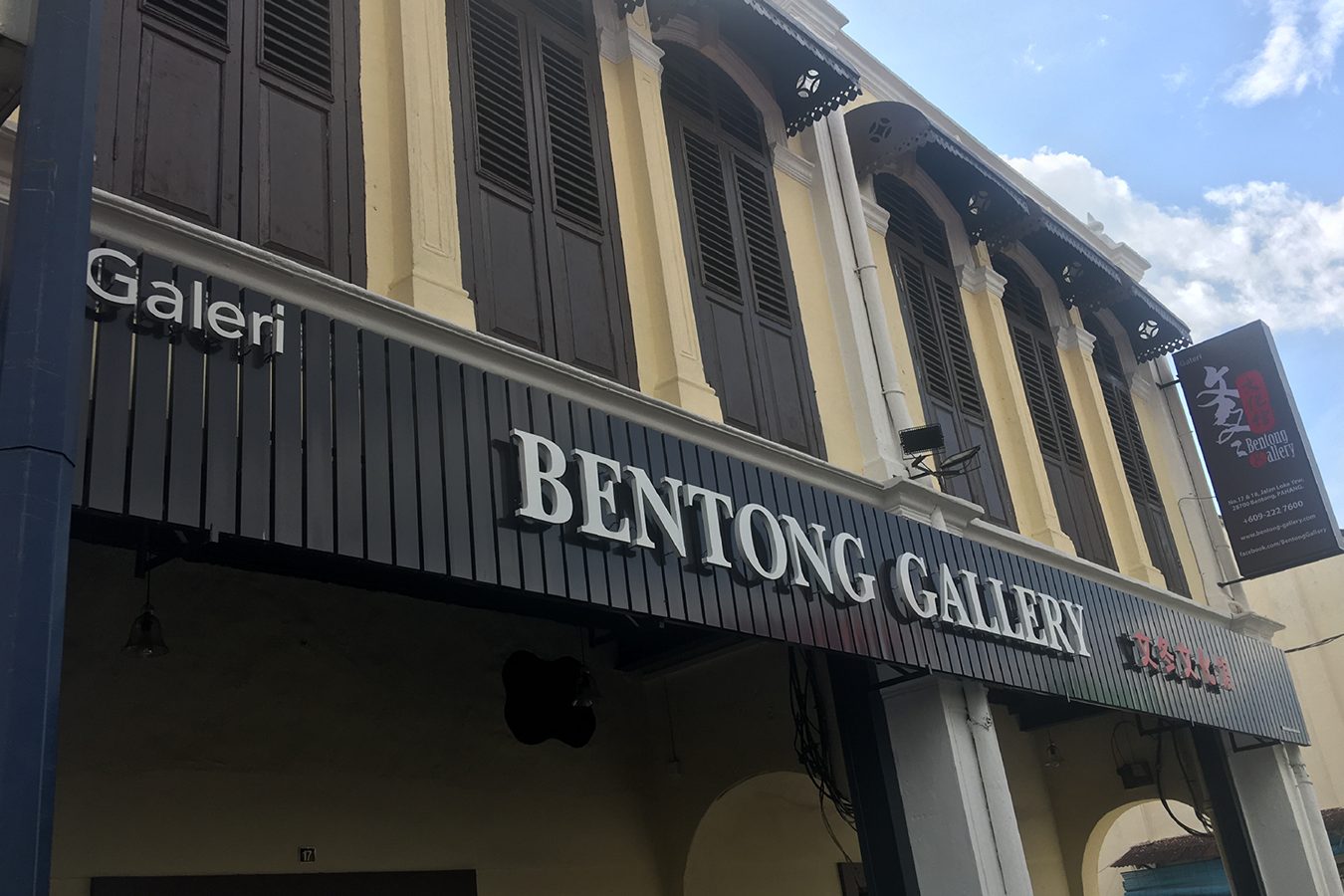 galeri bentong