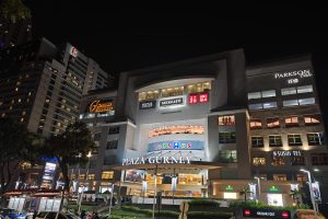 Gurney Mall