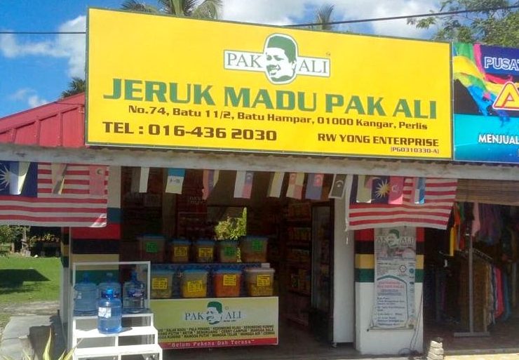 Jeruk Madu Pak Ali Kangar 1 jeruk madu pak ali kangar