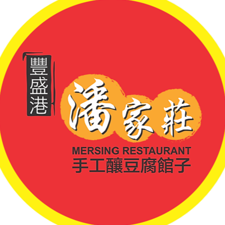 Jimat Branch Mersing Sdn Bhd 1 jimat branch mersing sdn bhd 1