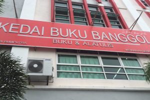 Kedai Buku Banggol