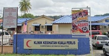 Klinik Kesihatan Kuala Perlis 1 klinik kesihatan kuala perlis