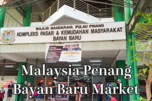 Komplek Pasar & Kemudahan Masyarakat Bayan Baru