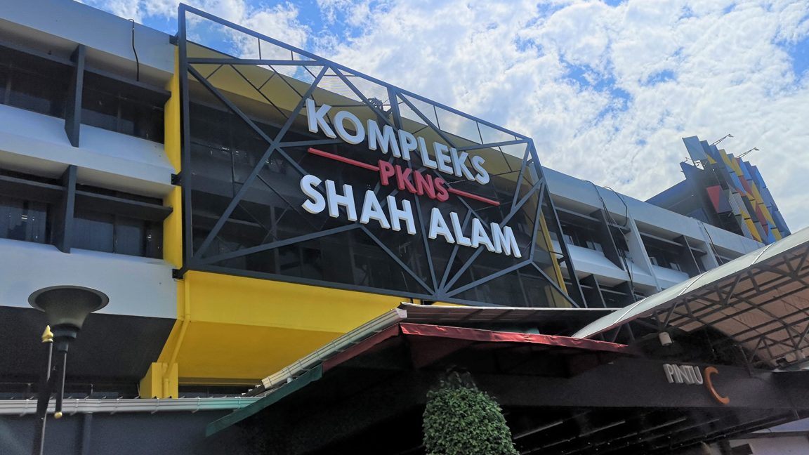 Kompleks PKNS Shah Alam 1 kompleks pkns shah alam