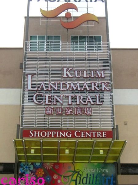 Kulim Central Shopping Mall 1 kulim central shopping mall