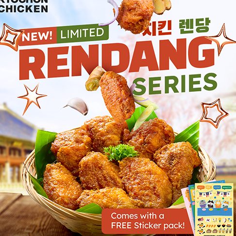 KyoChon Chicken @ Mayang Mall 1 kyochon chicken mayang mall