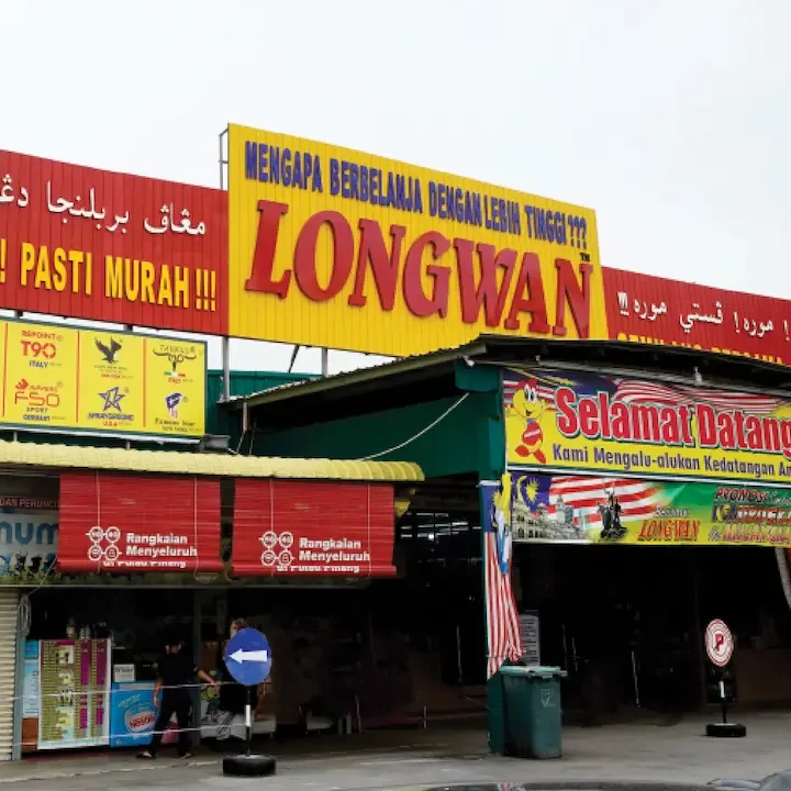 longwan kepala batas