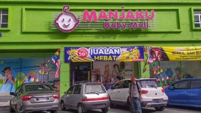 Manjaku Baby Mall Kuantan 1 manjaku baby mall kuantan
