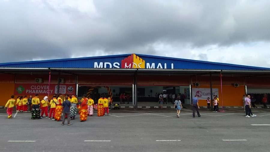 MDS MALL 1 mds mall
