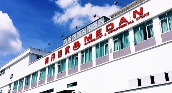 Medan Mall Mukah 1 medan mall mukah