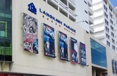 mmCineplexes Langkawi Parade 1 mmcineplexes langkawi parade
