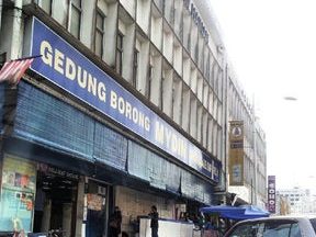 Mydin Wholesale Emporium Kuala Terengganu 1 mydin wholesale emporium kuala terengganu