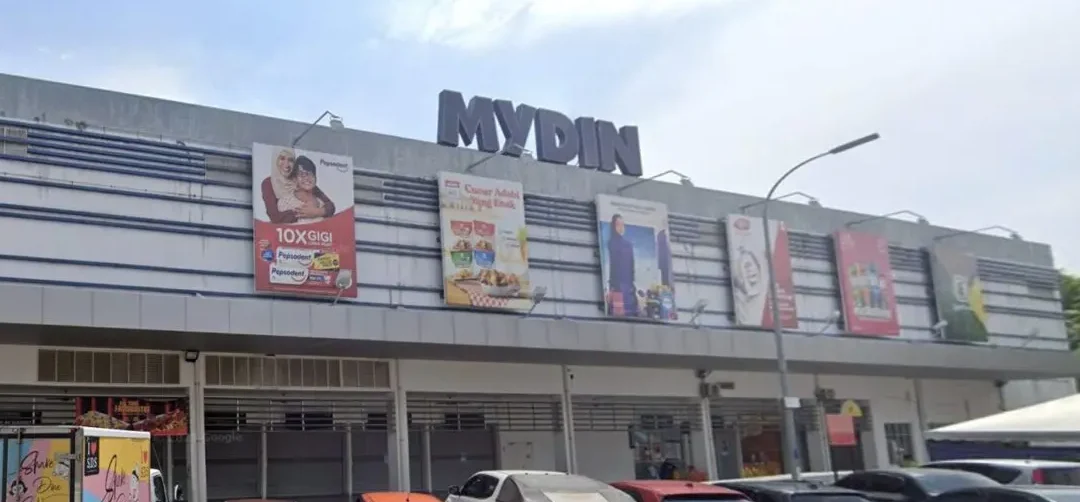 Mydin Wholesale Hypermarket Senawang 1 mydin wholesale hypermarket senawang