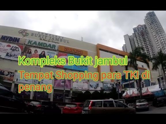 Mydin@Bukit Jambul 1 mydinbukit jambul