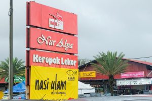 Nur Alya Keropok Lekor 2