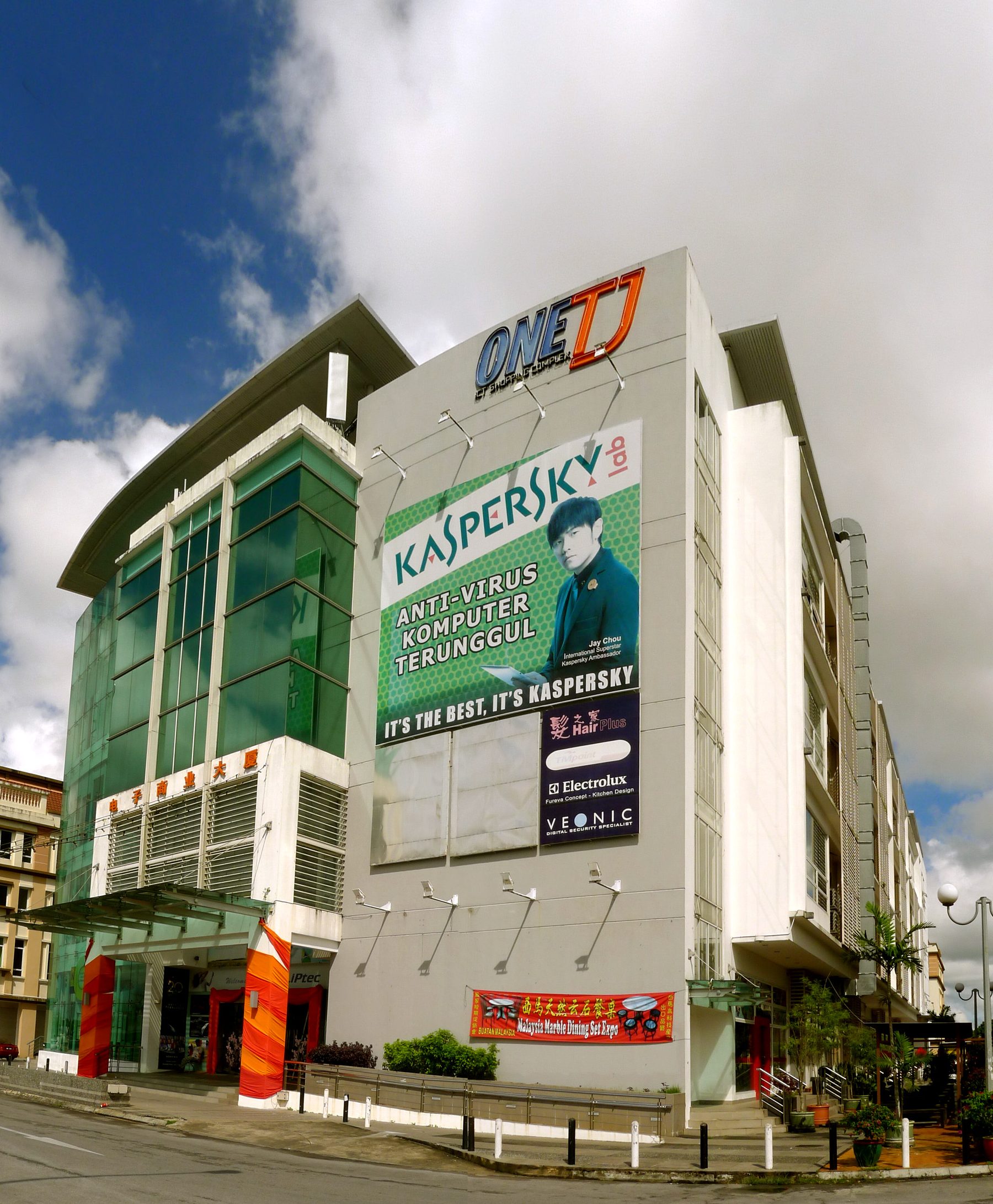 onetj ict shopping
