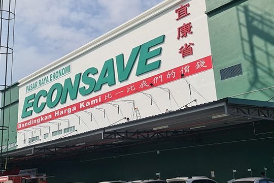 pasar besar econsave 1