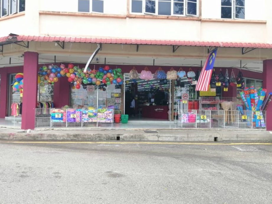 PASARAYA BORONG SAKAN KUALA LIPIS 1 pasaraya borong sakan kuala lipis