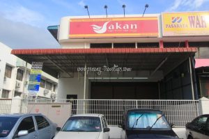 Pasaraya Borong Sakan Segamat