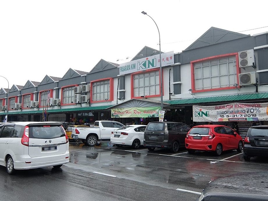 pasaraya kini 1