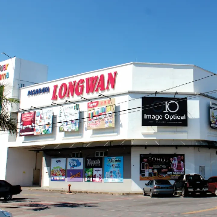 Pasaraya Longwan Guar Chempedak 1 pasaraya longwan guar chempedak