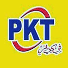 Pasaraya PKT, Kuala Krai 1 pasaraya pkt kuala krai