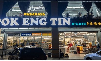 pasaraya pok eng tin