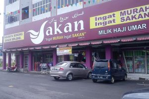 Pasaraya Sakan Jasin
