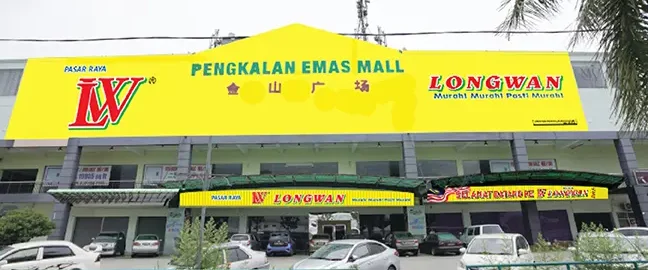 pengkalan emas mall