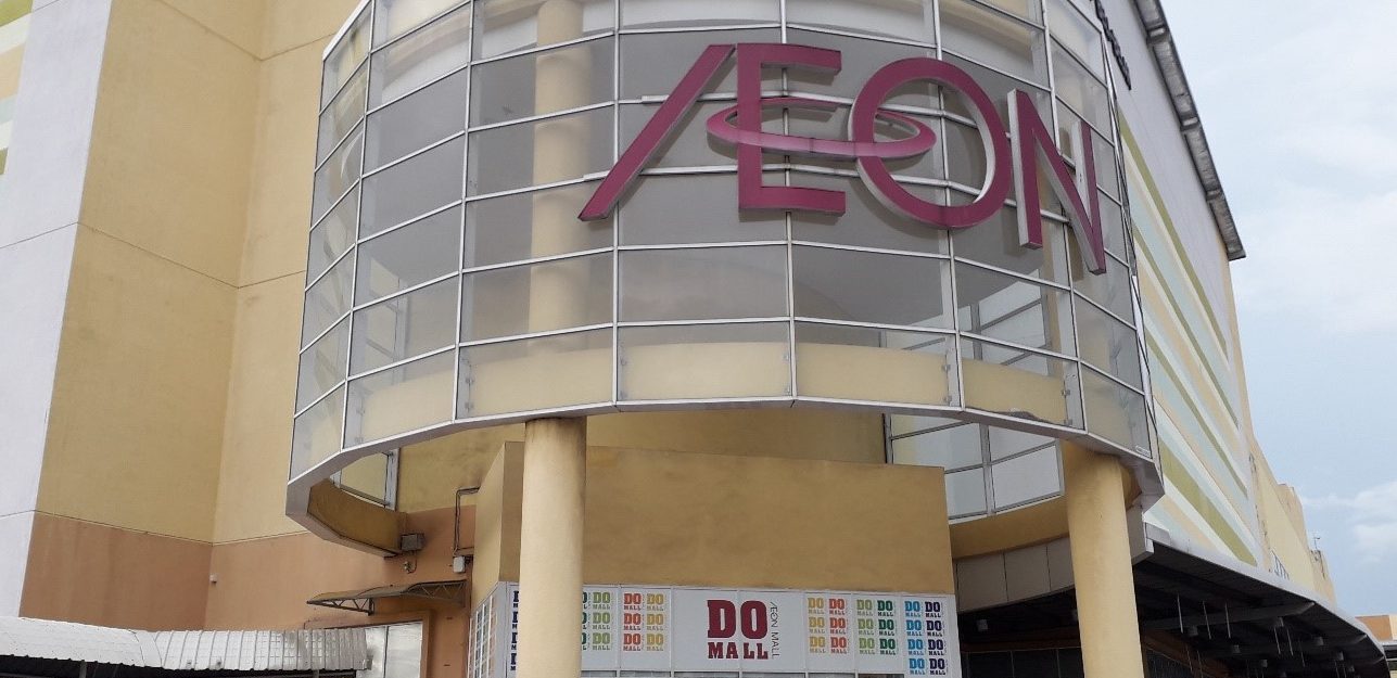 pintu a aeon bandaraya malacca