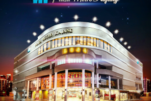 Plaza Metro Kajang