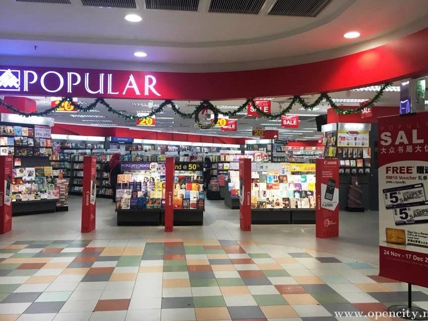 POPULAR bookstore @ AEON Mall Kinta City 1 popular bookstore aeon mall kinta city