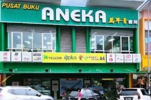 Pusat Buku Aneka Kuala Pilah