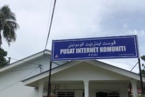 Pusat Sebaran Maklumat Nasional (NADI) Padang Serai