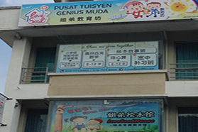 PUSAT TUISYEN GENIUS