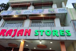 Rajan Store