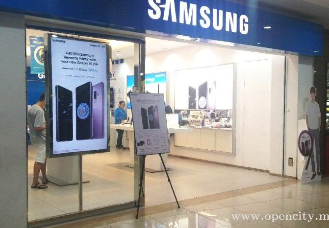 Samsung Premium Store Taiping Mall 1 samsung premium store taiping mall