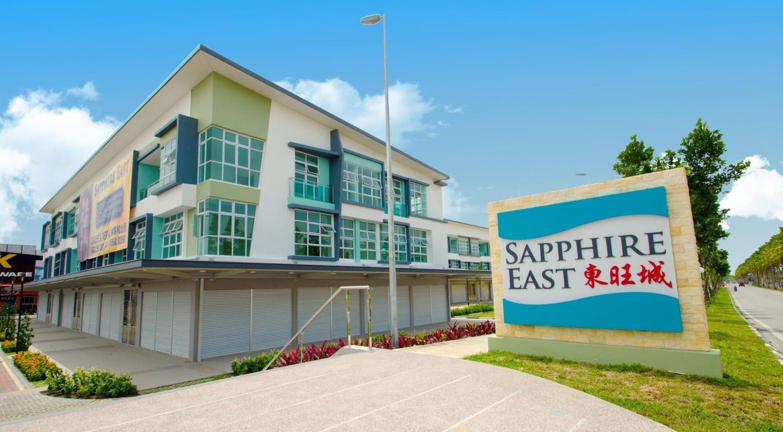 sapphire east commercial center