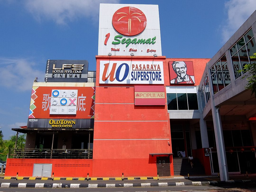 Segamat Central Mall 1 segamat central mall