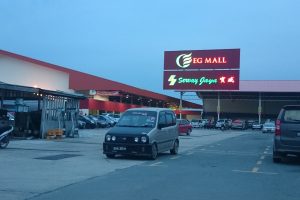Servay Jaya