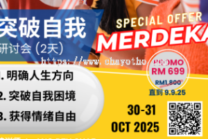 Sheng EE Fashion Centre