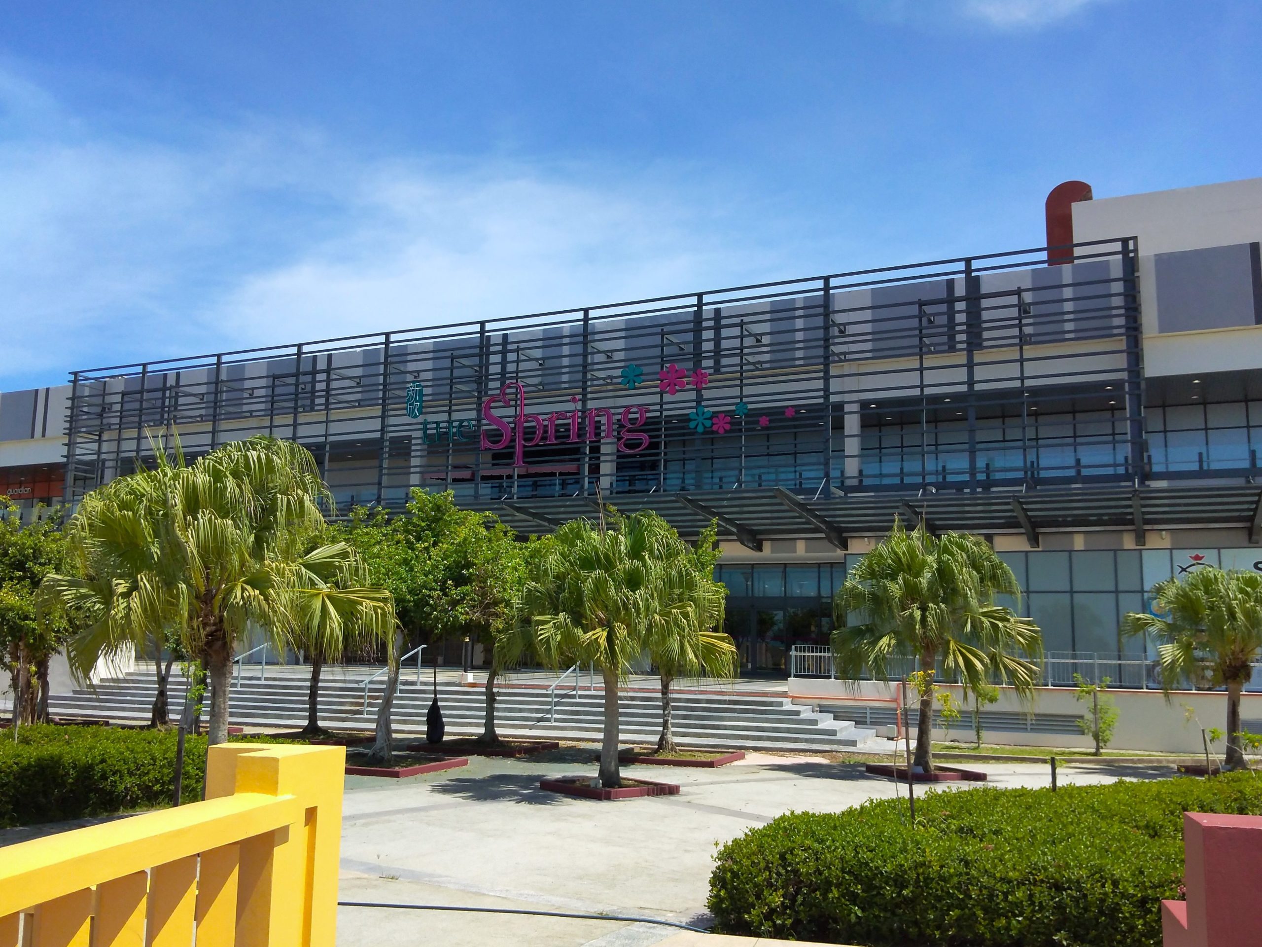 shopping mall di bintulu malaysia panduan lengkap ke pusat beli belah terbaik di bintulu scaled