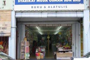 SMO Bookstores Pasir Mas 4 SMO Bookstores Pasir Mas