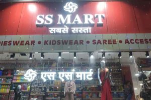 SS Mart 3 SS Mart